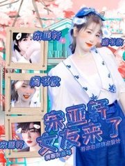 天美麻花果冻星空